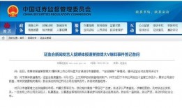 普宁最新爆料新闻报道网,揭秘背后惊人真相！